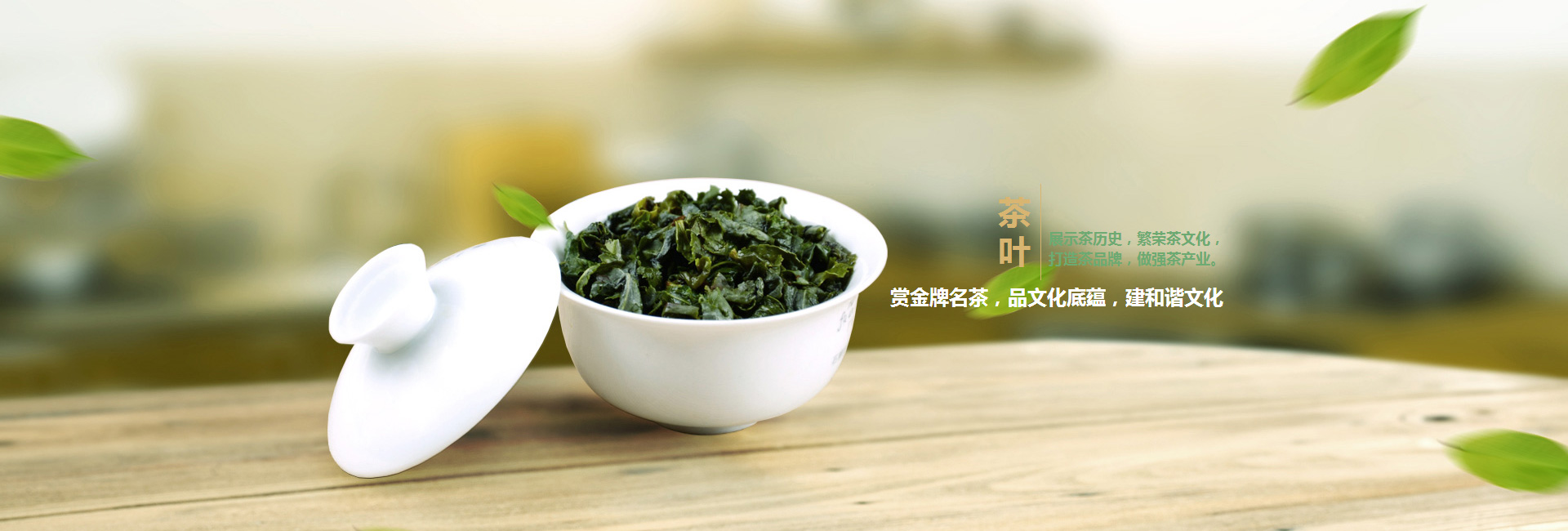 合川高碑店品茶学子的诗意栖息地